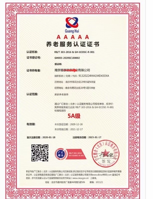 企业信用等级认证与货物检验代理服务全攻略