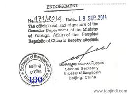 可靠认证服务批发供应商 优质货源与全面服务指南