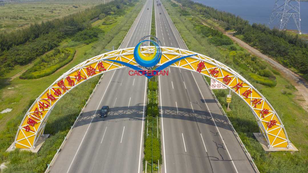 河北曹妃甸 优化质量认证服务，激发市场主体活力