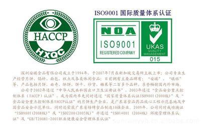 湖南贴牌订做中秋月饼全攻略 广式莲蓉水果味与安琪雅韵尚品包装详解